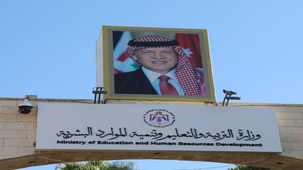 بدء تقديم طلبات القبول الموحد لأبناء الأردنيات الأحد #عاجل