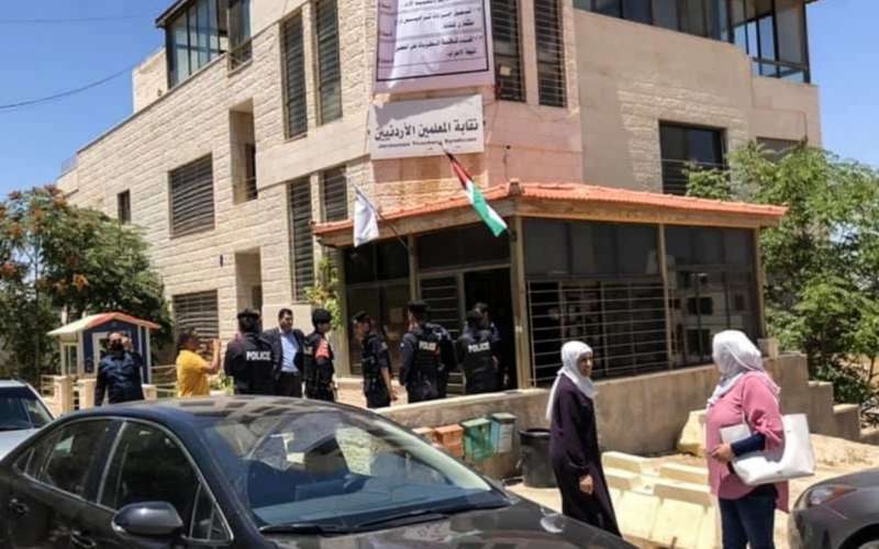 تشمل النواب العتوم والنواصرة والحميدي.. قضية صندوق التأمين لنقابة المعلمين تعود إلى الواجهة مجددا