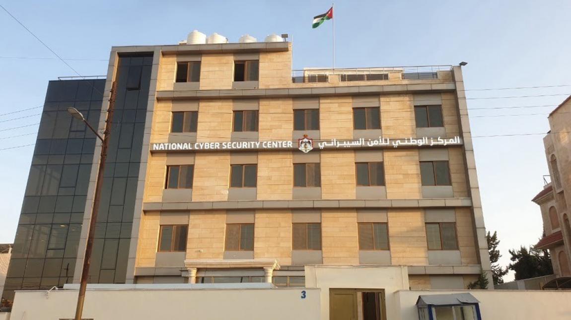 مدعوون لإجراء المقابلة الشخصية في المركز الوطني للأمن السيبراني(أسماء)