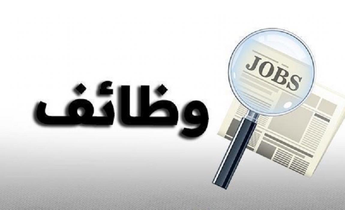 مدعوون لمقابلات شخصية واختبارات تنافسية (اسماء)