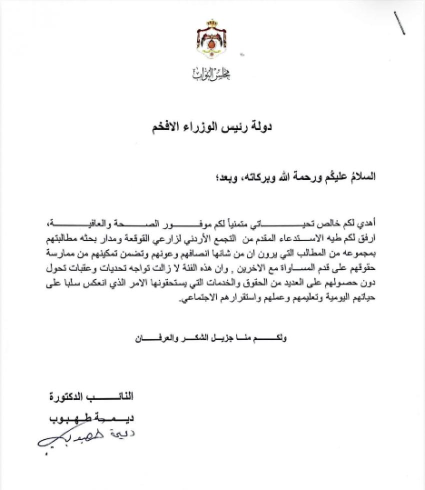 مذكرة نيابية لزارعي القوقعة على طاولة رئاسة الوزراء