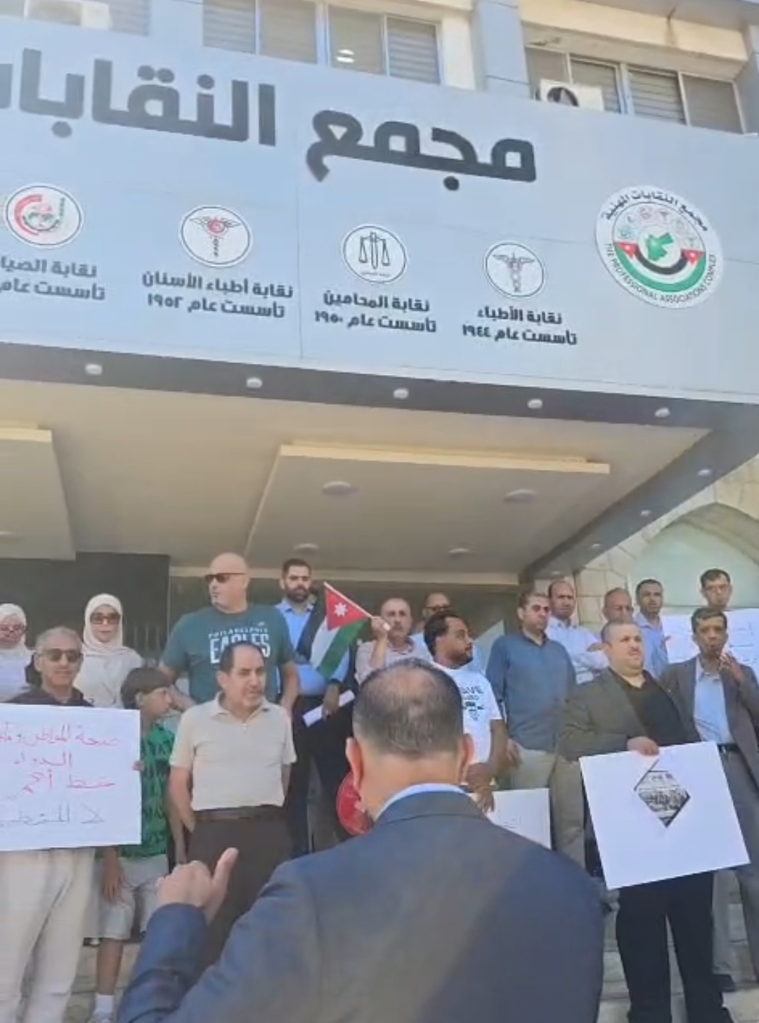 وقفة احتجاجية أمام مجمع النقابات تطالب بحماية مهنة الصيدلة ووقف تطبيقات توصيل الدواء - صور
