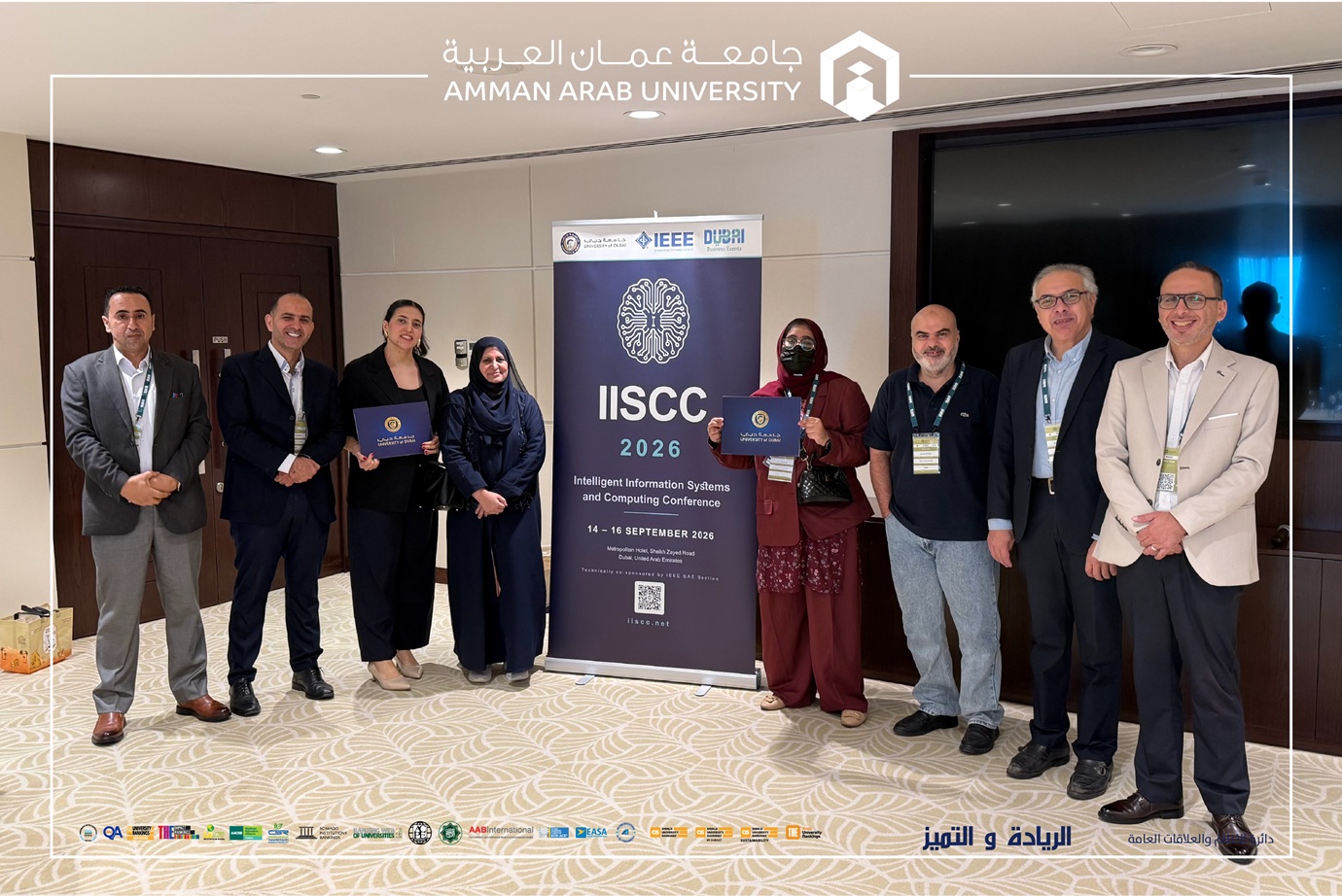 جامعة عمان العربية تشارك في المؤتمر الدولي للأنظمة المعلوماتية الذكية والحوسبة (IISCC 2026) في دولة الإمارات العربية المتحدة