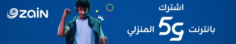 ZainJo