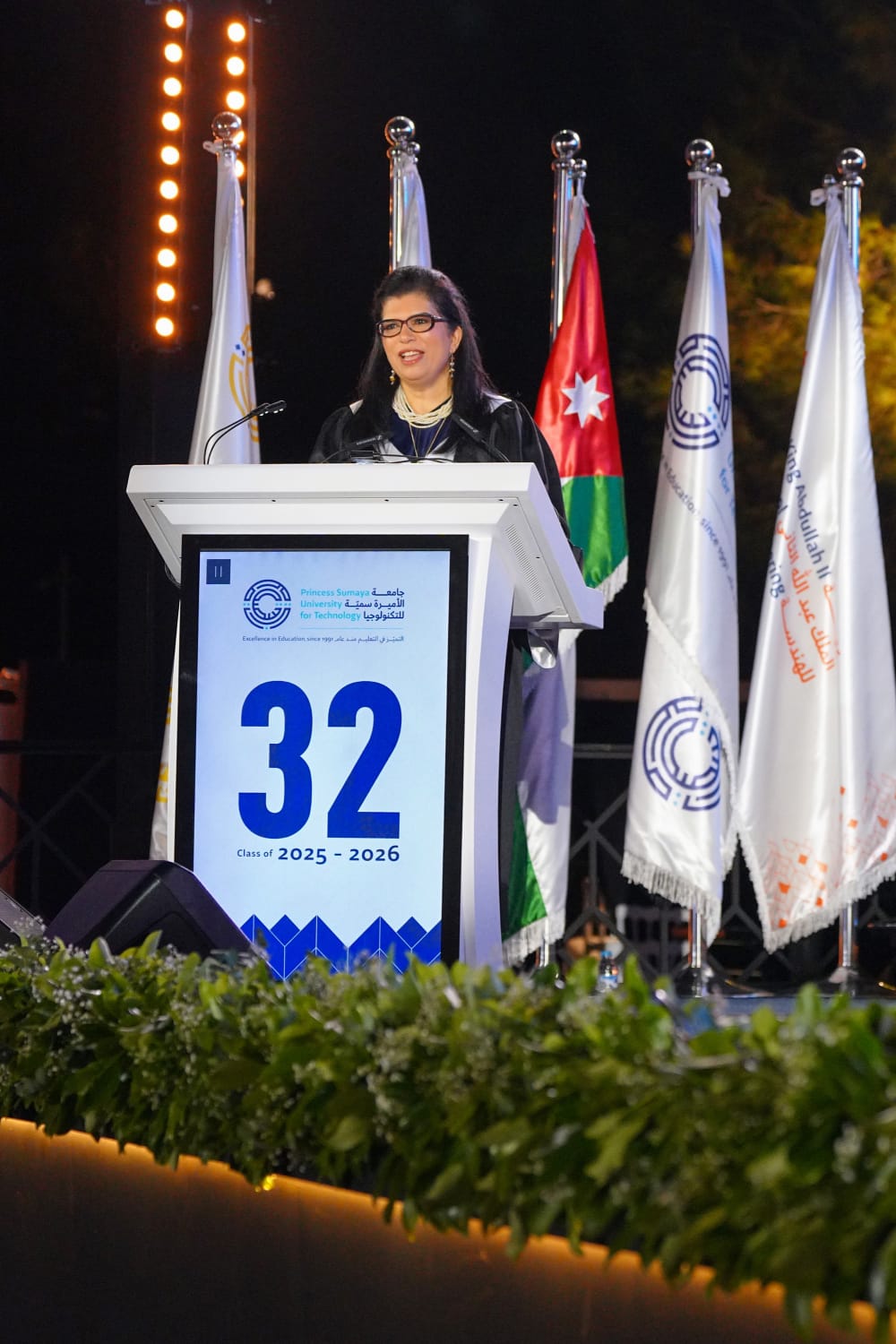 الأميرة سمية ترعى حفل تخريج الفوج 32 من طلبة جامعة الأميرة سمية للتكنولوجيا